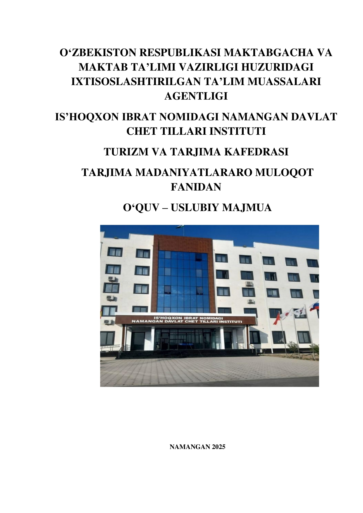 TARJIMA MADANIYATLARARO MULOQOT