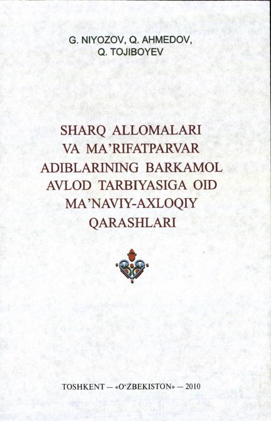 Sharq allomalari va ma’rifatparvar adiblari