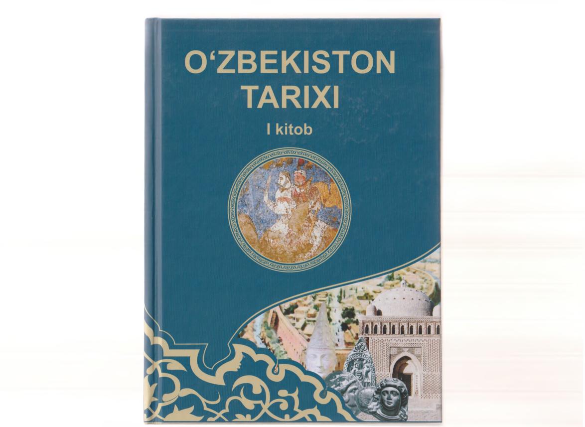 O‘zbekiston tarixi. 1-kitob
